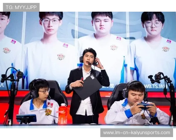 KPL新增教练技术席，提升赛场决策效率，kpl教练组